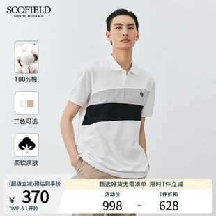 SCOFIELD商务休闲T恤夏季 刺绣舒适纯棉撞色拼接短袖 POLO衫