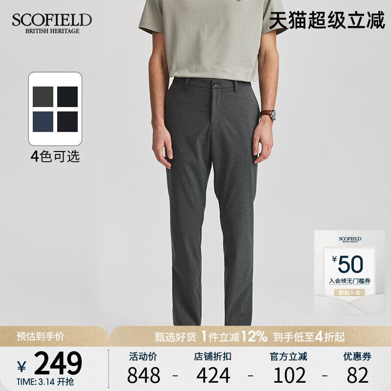SCOFIELD男装春季24年新款商务直筒通勤裤子休闲裤