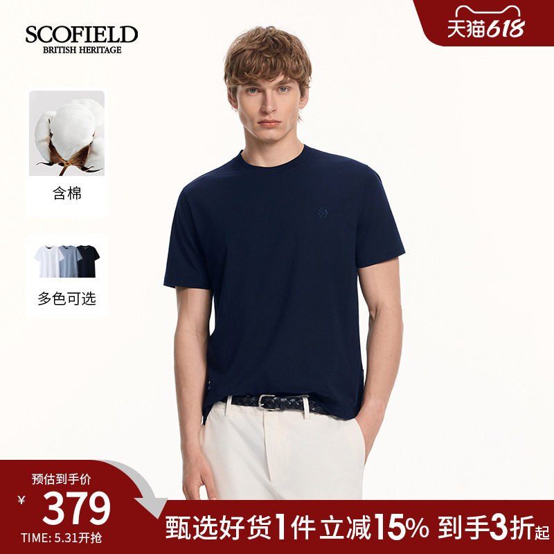 SCOFIELD男装26年新品日常通勤职场含棉短袖多色可选男士圆领T恤