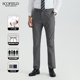 隐藏松紧腰 西装 SCOFIELD休闲裤 男士 直筒裤 25年夏季 商务时尚 裤