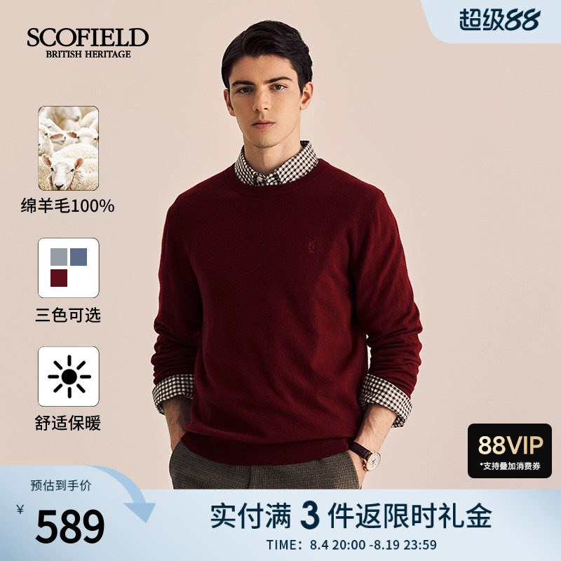 绵羊毛针织衫SCOFIELD圆领