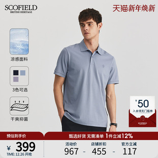 凉感 简约宽松纯色短袖 SCOFIELD男士 新款 T恤透气POLO衫 夏季