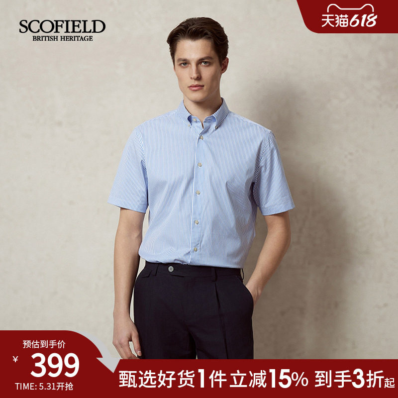 SCOFIELD男士25夏新品简约棉质时尚条纹休闲蓝色短袖衬衫翻领上衣
