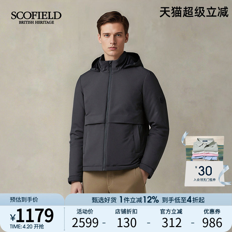 SCOFIELD男装新品轻薄时尚通勤休闲短款夹克棉服厚外套潮男