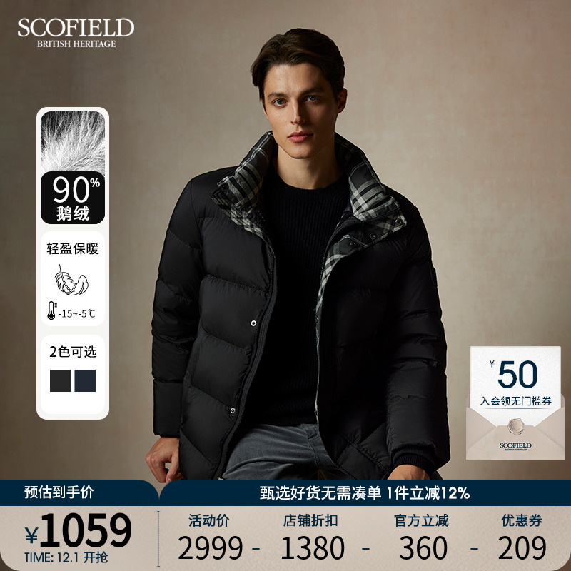 短款羽绒服SCOFIELD立领