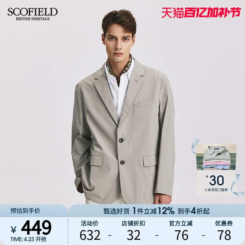 SCOFIELD男士24秋季新款商务休闲舒适两粒单排扣西服外套
