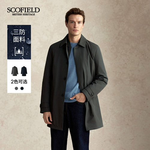 【三防】SCOFIELD男装秋冬新款复古风时尚潮流中长款风衣外套