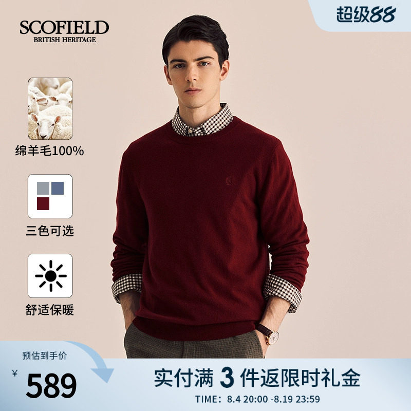 绵羊毛针织衫SCOFIELD圆领
