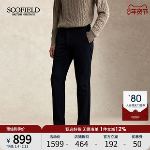 SCOFIELD男装25年秋冬新品时尚舒适西装裤子直筒休闲长裤男