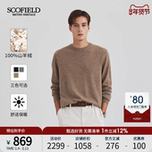 山羊绒 SCOFIELD男装 25年秋冬新品 舒适柔软简约套头针织衫 毛衣
