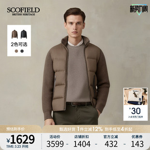 25年秋冬新品 SCOFIELD男装 毛呢毛衣拼接高奢老钱风外套 鹅绒