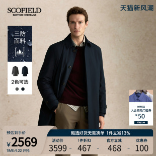 潮流中長款 風衣外套 復古風時尚 25年秋冬新款 三防 SCOFIELD男裝
