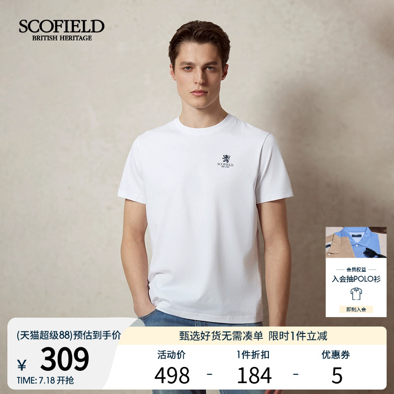 SCOFIELD25年男士夏季新款商务休闲时尚纯棉短袖多色透气T恤