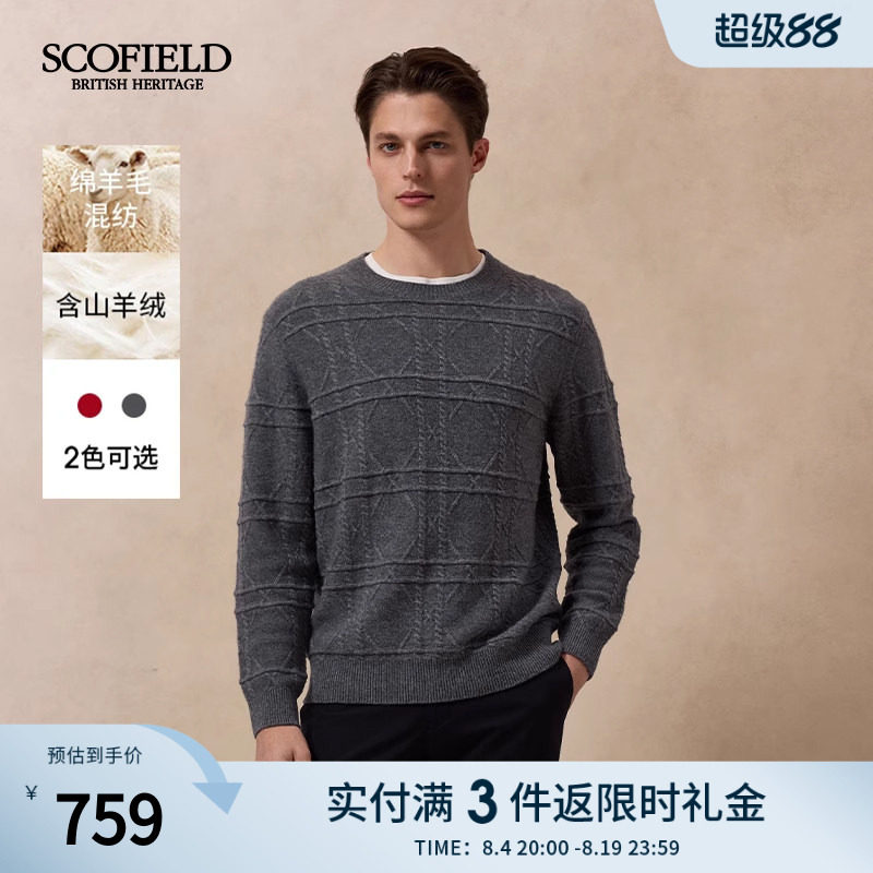 SCOFIELD男士圆领套头毛衣