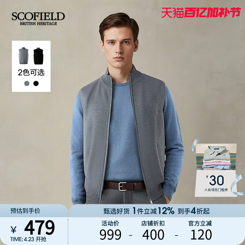 SCOFOELD男装25年秋冬新品时尚保暖黑色打底外穿男士针织背心马甲
