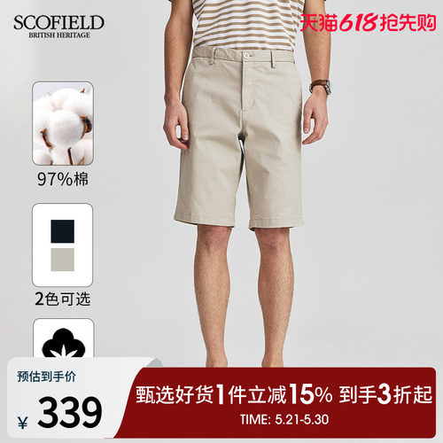 SCOFIELD男装夏季新款五分短裤