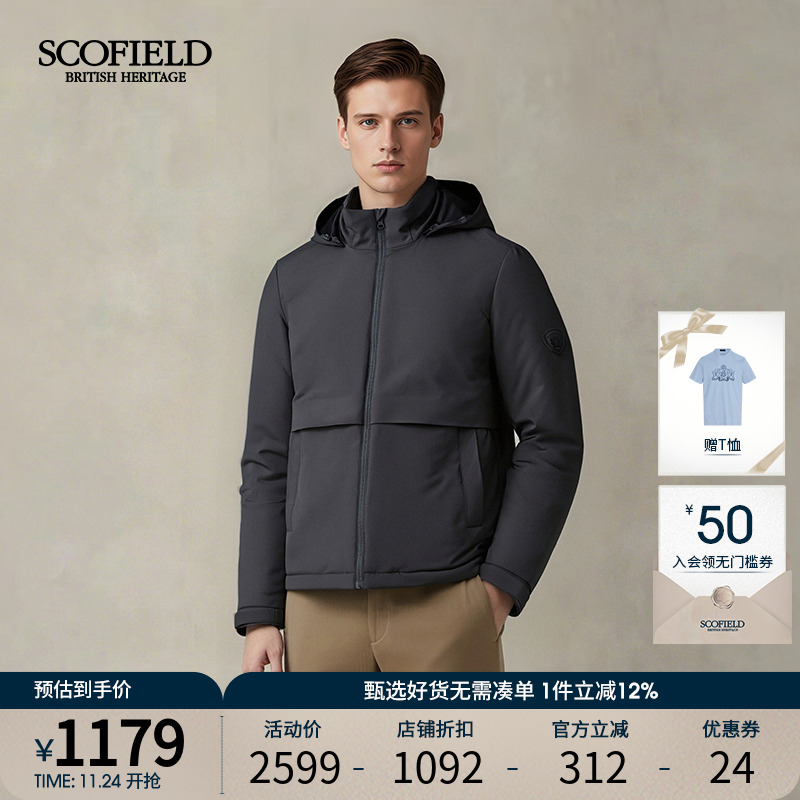 SCOFIELD男装25年秋冬新品时尚通勤休闲短款夹克棉服厚外套潮男