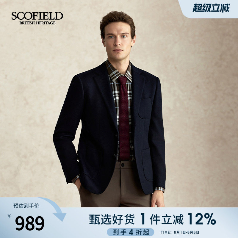 SCOFIELD男装春秋新品羊毛混纺针织品质时尚休闲修身西装外套男