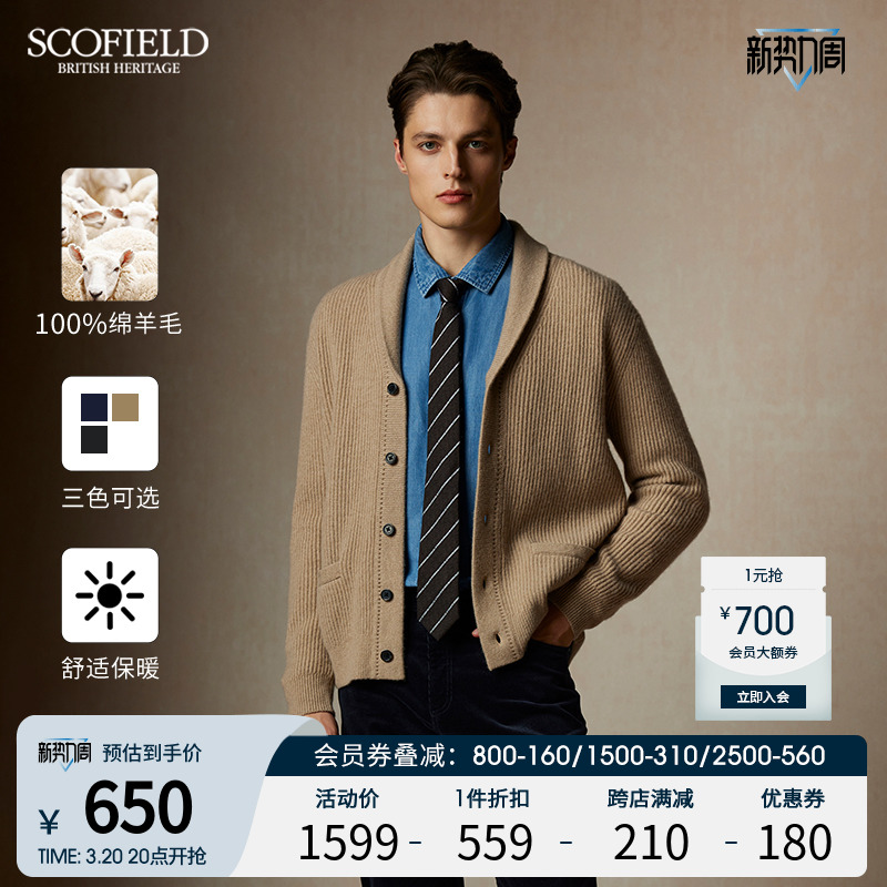 ëSCOFIELDװ24＾¿¼Լͨſʵ616.88Ԫ