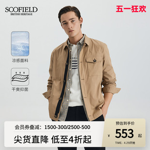 休闲商务简约时尚 SCOFIELD23年春季 男装 夹克短款 新款 外套