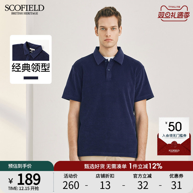 SCOFIELD������T���ļ��м�Լ���ʰ���������֯POLO�� 175.56Ԫ(��88VIP 95��)