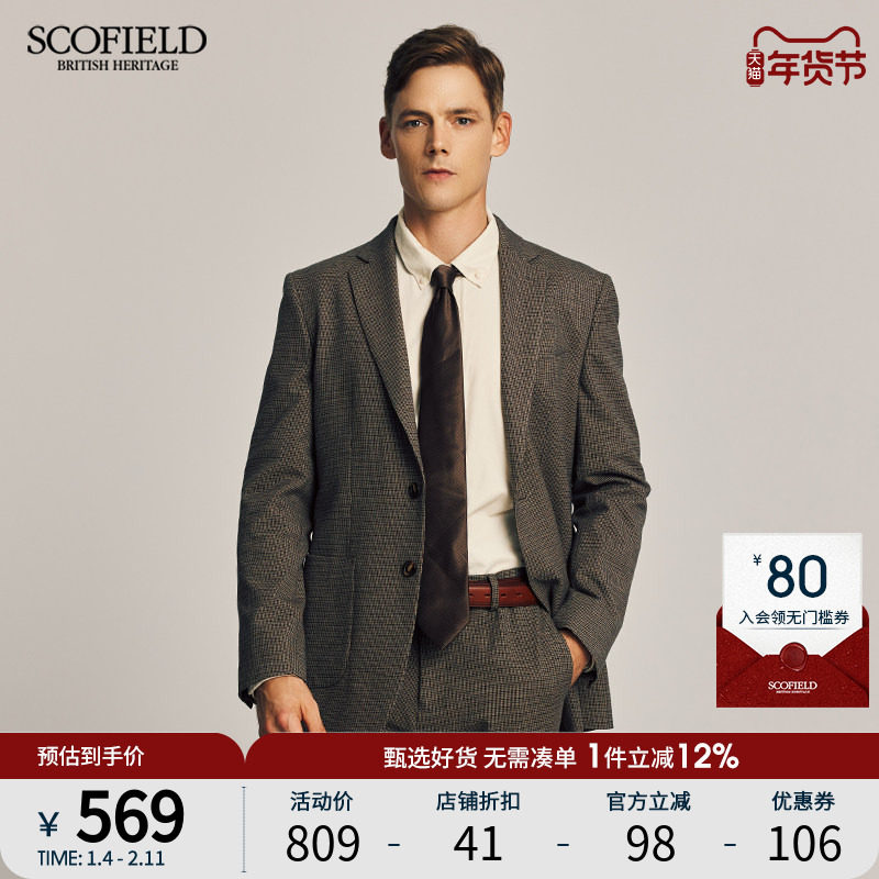 SCOFIELD男装25年春季新款复古格纹西装商务休闲外套西服单件时尚