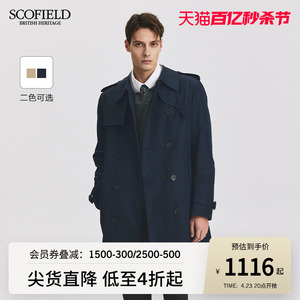 商务风衣外套SCOFIELD