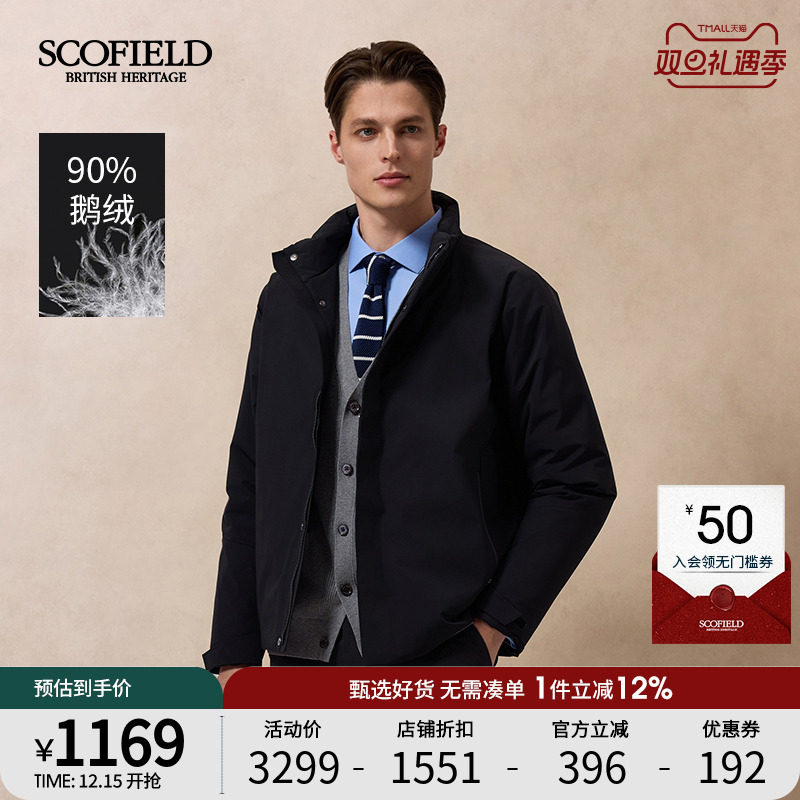 SCOFIELD男装冬季新款羽绒服