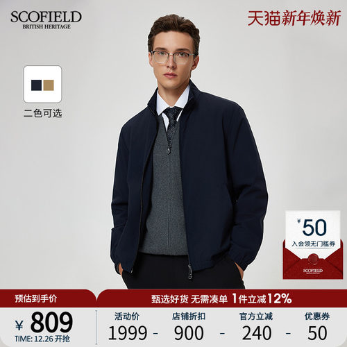 SCOFIELD男装25秋季新款商务夹克
