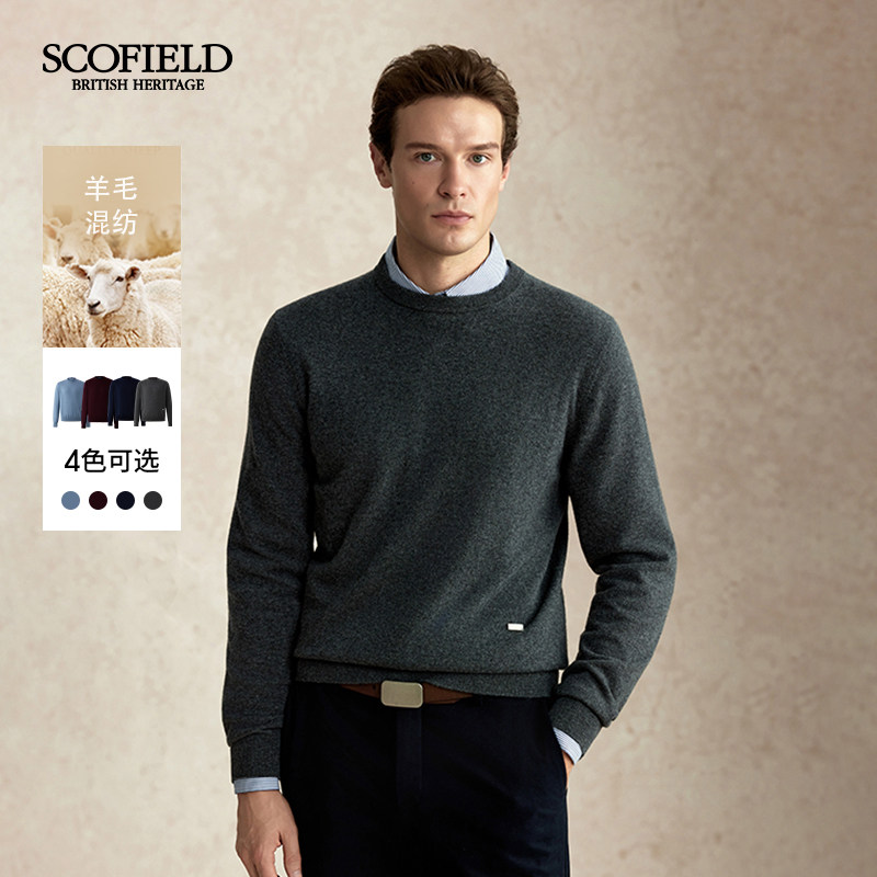 【山羊绒】SCOFIELD男装秋冬新品圆领休闲羊毛针织衫毛衣男