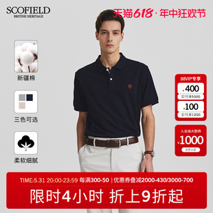 新款 全棉POLO衫 商务休闲时尚 SCOFIELD男士 24年夏季 新疆棉 短袖