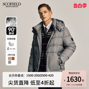 冬季 SCOFIELD男装 羽绒服休闲连帽保暖舒适 90%鹅绒 23年新款