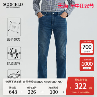 男时尚 休闲潮流百搭宽松直筒蓝色弹力牛仔裤 新品 SCOFIELD23年秋季