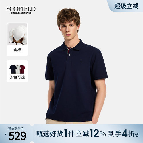 通勤品质翻领休闲短袖POLO衫男