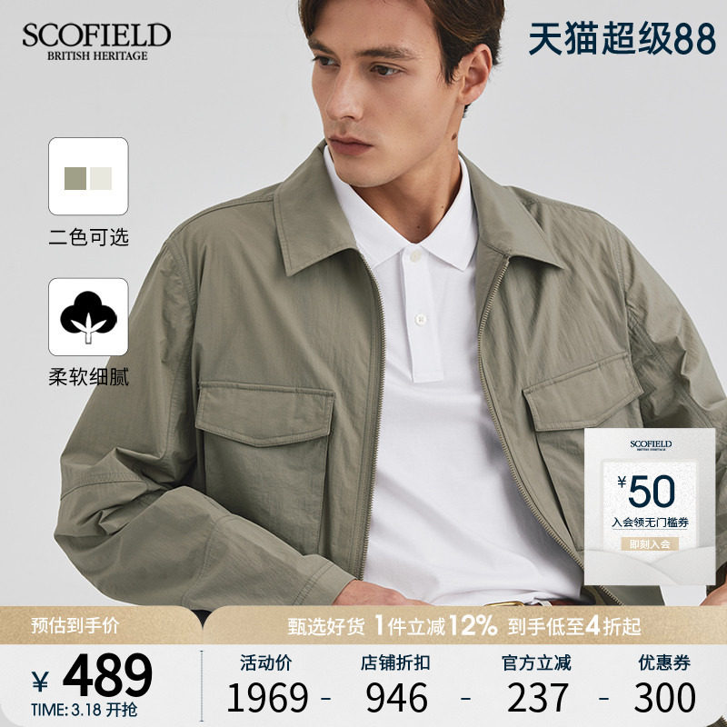 SCOFIELD男士24年夏季新款轻薄透气舒适商务休闲简约夹克外套上衣