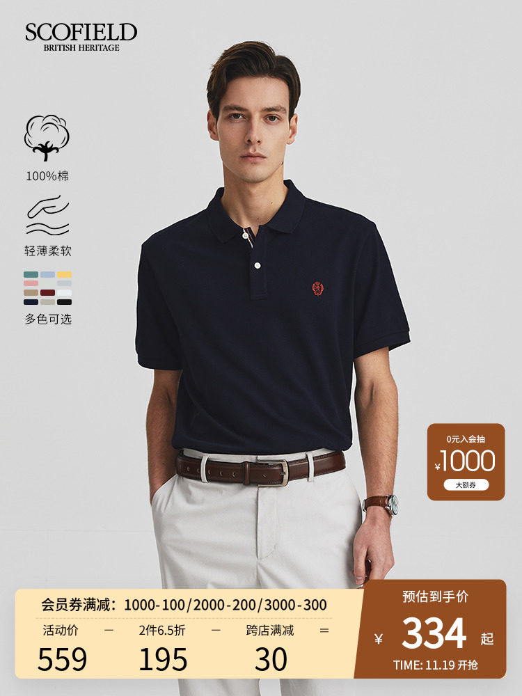[면100%] SCOFIELD 여름 티셔츠 라펠 레트로 트렌디 비즈니스 캐주얼 퓨어 코튼 남성용 반팔 폴로 셔츠