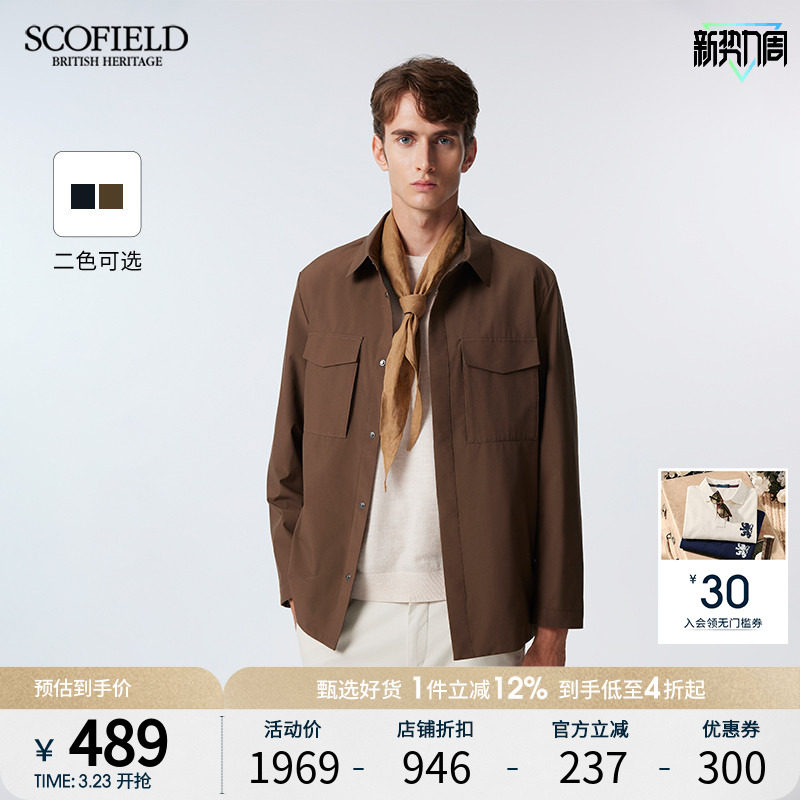 SCOFIELD男装24年春季新款英式复古工装翻领时尚户外休闲夹克外套