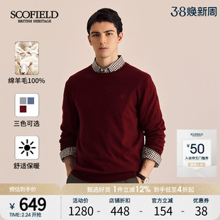【绵羊毛】SCOFIELD男装秋冬新款简约圆领针织衫休闲毛衣羊毛衫