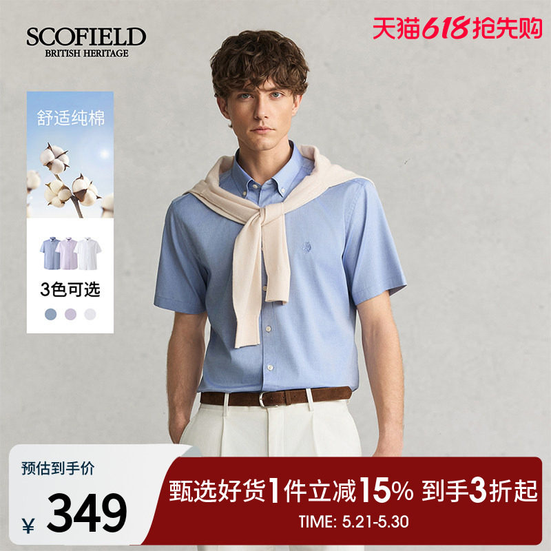 SCOFIELD男士25年夏季新款纯棉商务休闲短袖时尚百搭通勤纯色衬衫