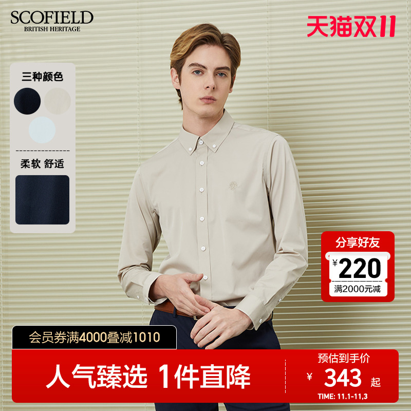 SCOFIELD男士秋季长袖衬衫商务休闲男纯色通勤棉质正装衬衣