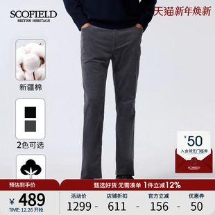 灯芯绒长裤 新品 显瘦棉质裤 子直筒裤 SCOFIELD男装 休闲裤 24年夏季