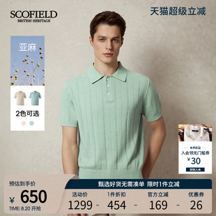 亚麻 25年夏季 SCOFIELD男装 毛衣 新品 polo领休闲套头多色针织衫