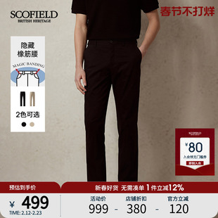 SCOFIELD男装25年秋季新款时尚舒适商旅便装商务休闲男款休闲裤