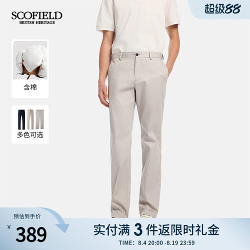 商务显瘦显高西裤直筒休闲裤长裤