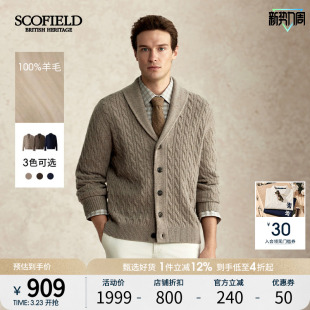 26新款 SCOFIELD男装 青果领商务潮流开衫 100%羊毛