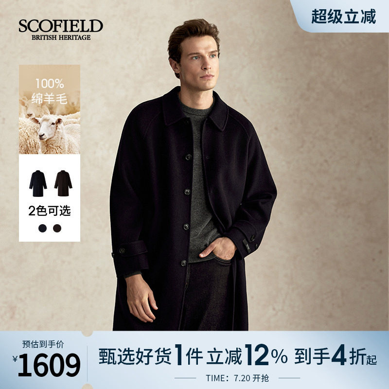 SCOFIELD男装25年秋冬新品时尚都市中长款翻领羊毛混纺毛呢大衣