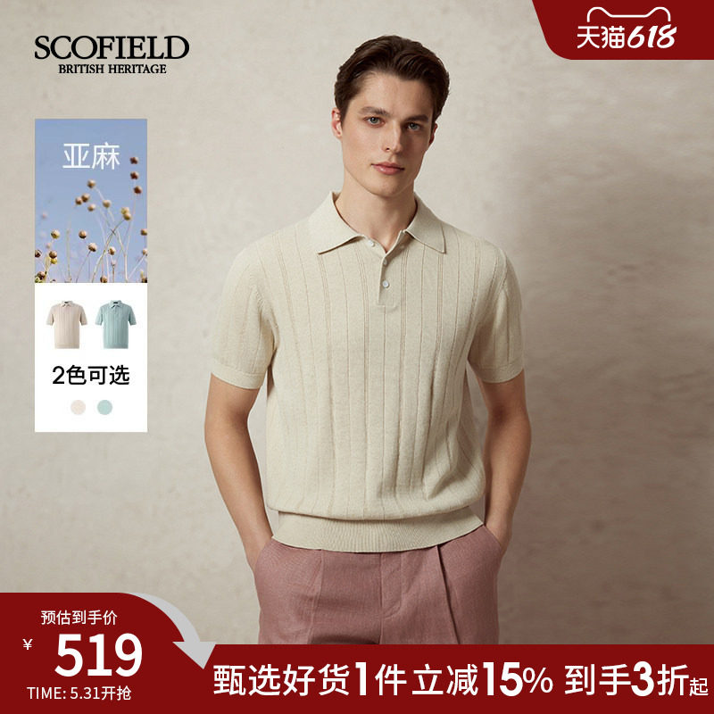 【亚麻】SCOFIELD男装25年夏季新品polo领休闲套头多色针织衫毛衣
