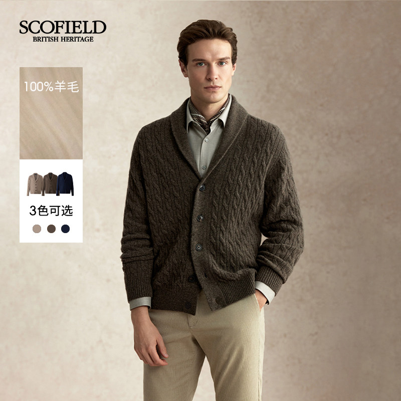 【100%羊毛】SCOFIELD男装秋季新款青果领商务潮流开衫外套