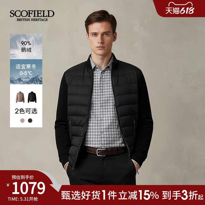 【鹅绒】SCOFIELD男装新品轻薄时尚通勤拼接轻薄排骨羽绒服男