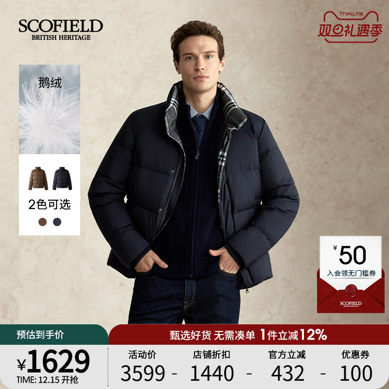 鹅绒面包防风保暖羽绒服